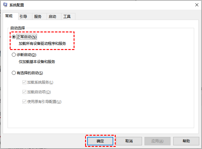 win10蓝屏无法进入安全模式怎么办