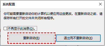 win10蓝屏无法进入安全模式怎么办