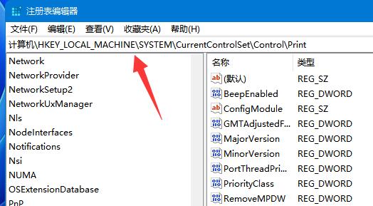 win11无法连接共享打印机怎么办