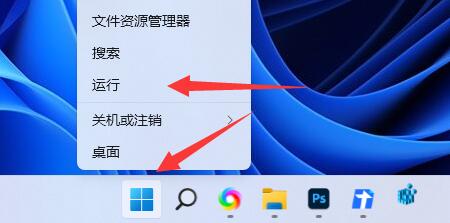 win11无法连接共享打印机怎么办