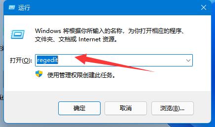 win11无法连接共享打印机怎么办