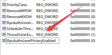 win11无法连接共享打印机怎么办