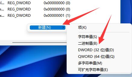 win11无法连接共享打印机怎么办