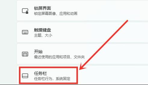 win11小组件怎么关闭