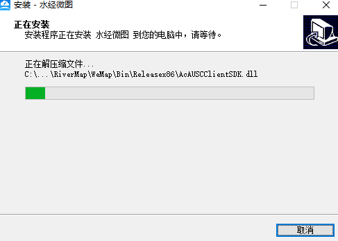 水经微图v4.3.2