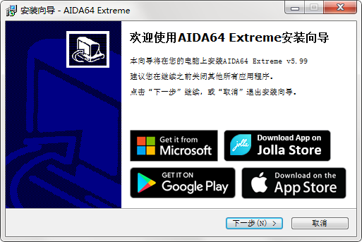 AIDA64v6.85.6300