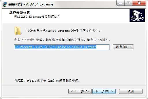 AIDA64v6.85.6300