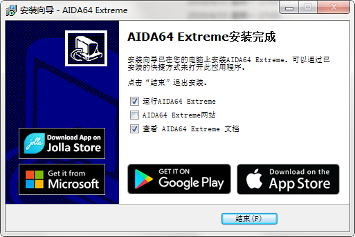 AIDA64v6.85.6300