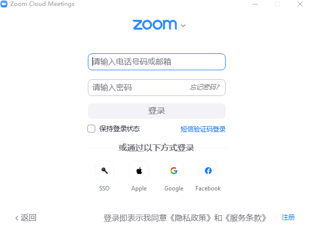 zoom视频会议v5.12.9