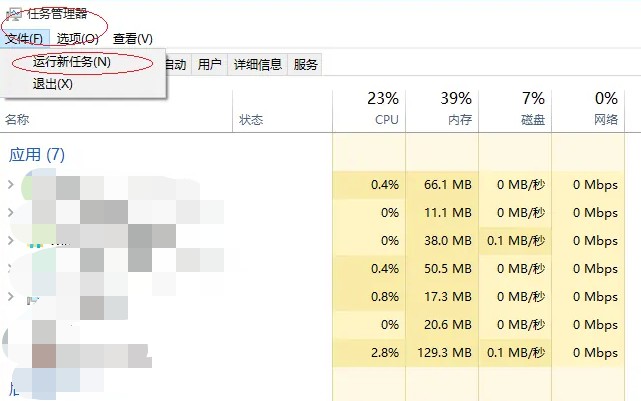 win11升级后黑屏怎么办