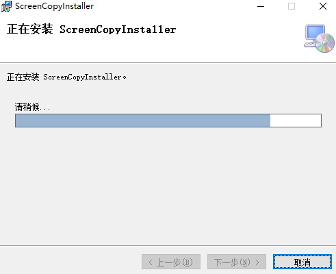 黑鲨投屏windows版v2.7.0.1221