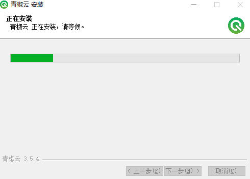 青椒云6.1.1