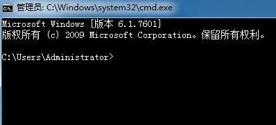 win7如何查看端口占用情况