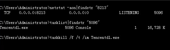 win7如何查看端口占用情况