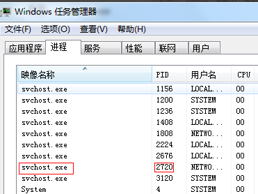 win7如何查看端口占用情况