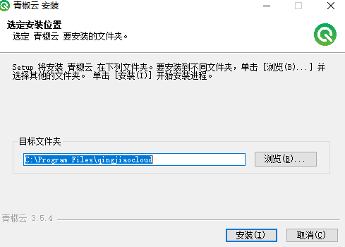 青椒云工作站v4.0.4