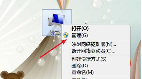 win7电脑一直闪屏是什么原因（win7屏幕一直闪屏的解决办法）