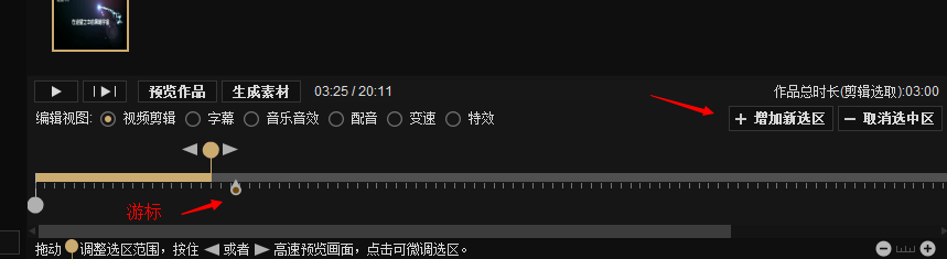 拍大师v2.6.1.0