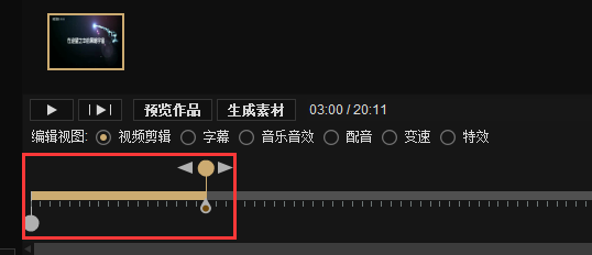 拍大师v2.6.1.0