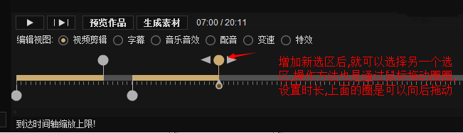 拍大师v2.6.1.0