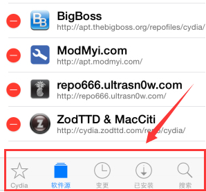 cydia怎么使用