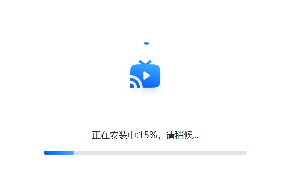 快投屏v3.5.0.0