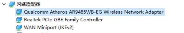 win11连不上wifi怎么办