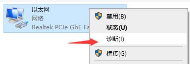 win11连不上wifi怎么办