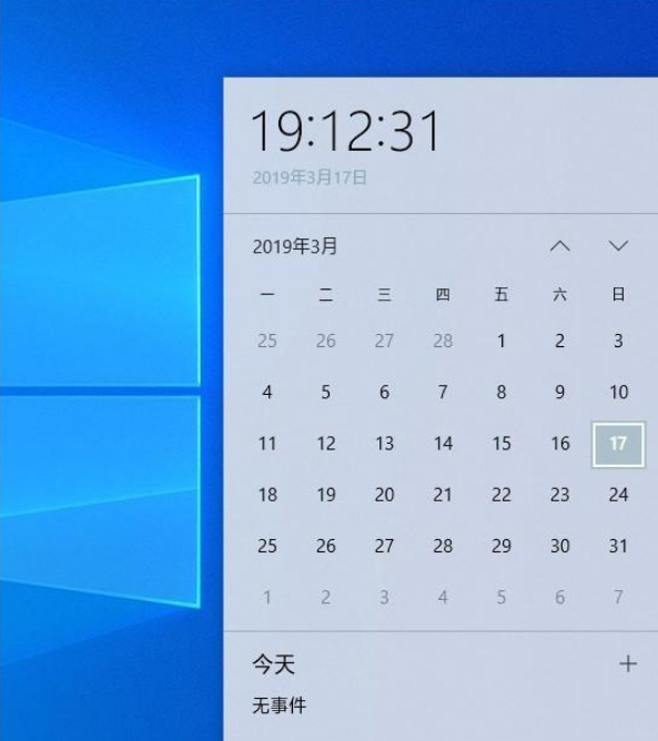 win10系统主要功能介绍