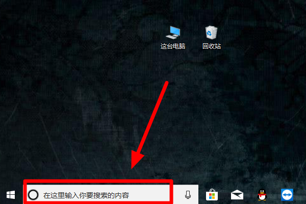 win10系统主要功能介绍