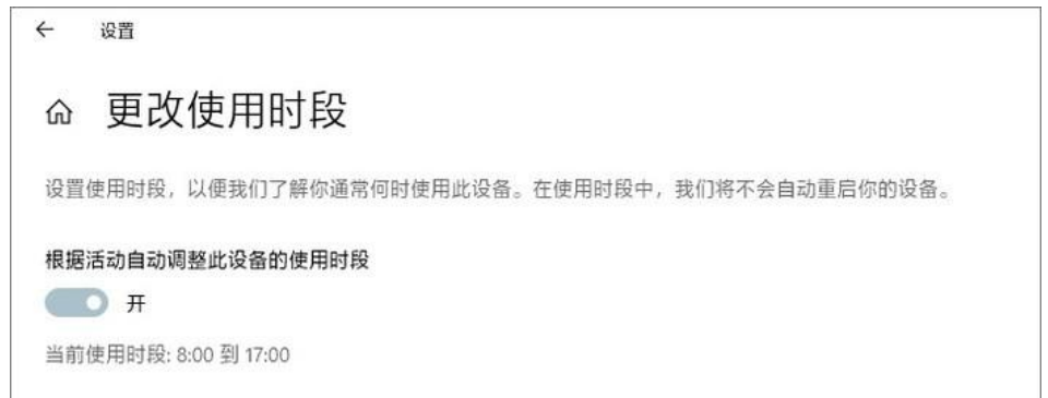 win10系统主要功能介绍