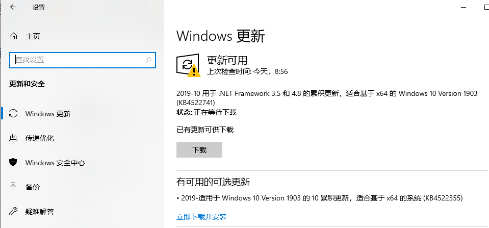 win10系统主要功能介绍