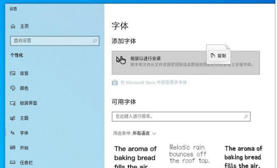 win10系统主要功能介绍