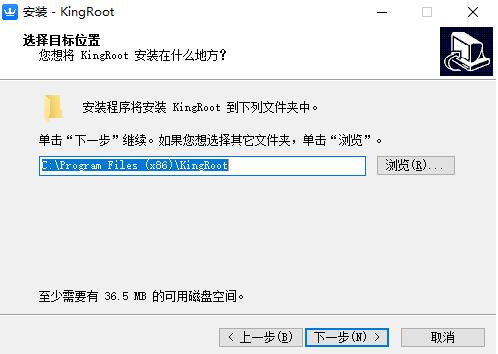 kingrootV3.5.0.1157