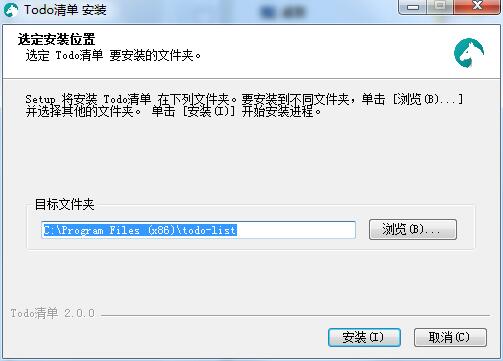 Todo清单桌面版v3.1.6