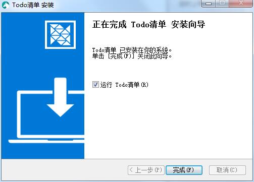 Todo清单桌面版v3.1.6