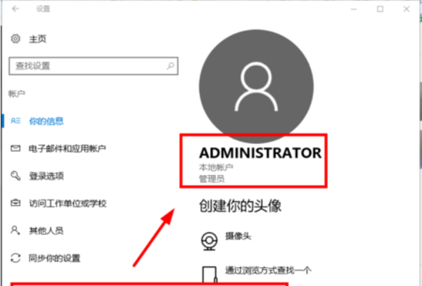 win10改不了用户名是什么原因