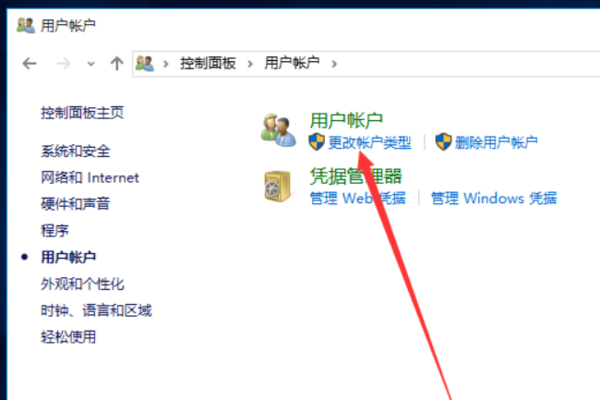 win10改不了用户名是什么原因