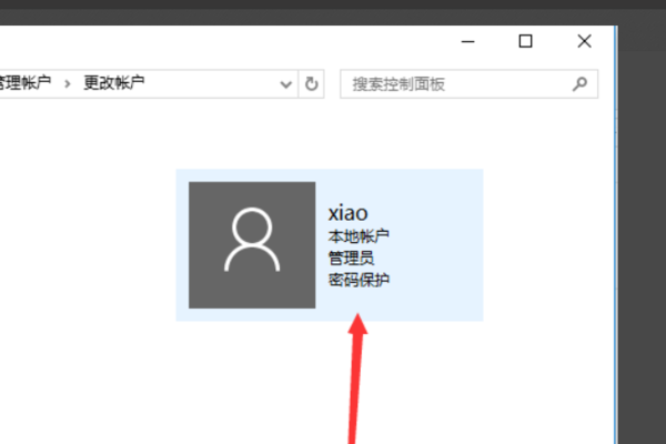 win10改不了用户名是什么原因