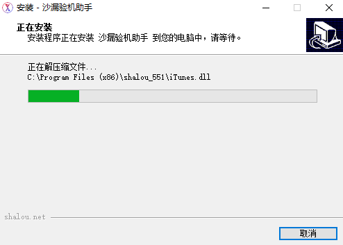 沙漏验机v6.0.3