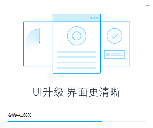 微云同步助手v3.0.0.620