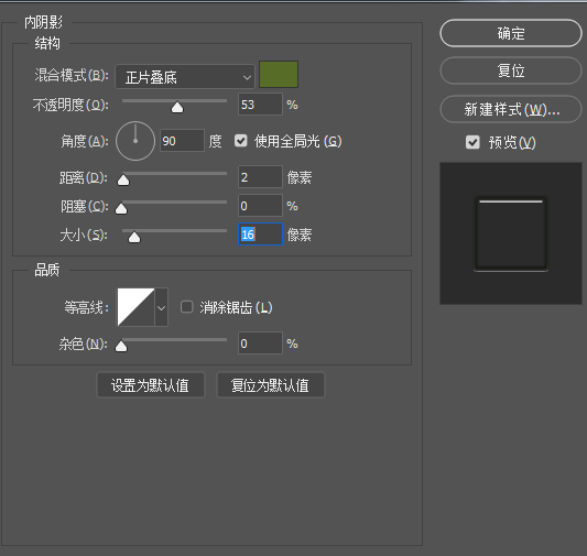 ps怎么做出玉质效果