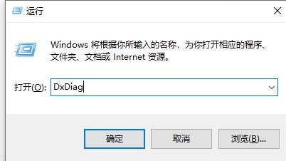 win7如何查看电脑主板型号