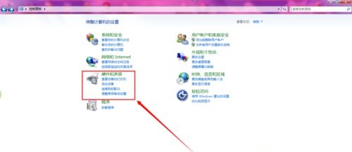 win7如何查看电脑主板型号