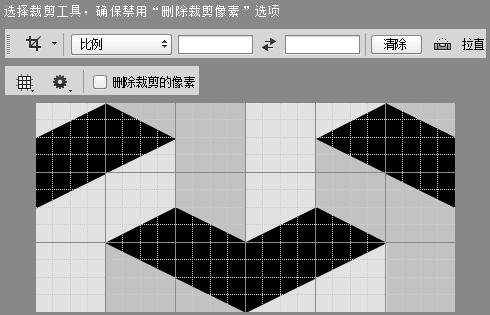 ps怎么制作无缝3d效果图案