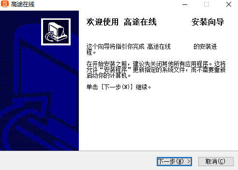 高途在线v8.9.0