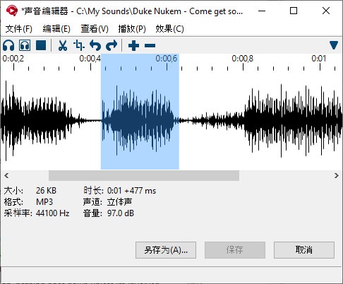 soundpad电脑版V3.3.2.0