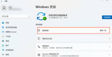 win11系统更新有必要吗