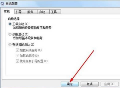 win7系统怎么查看电脑配置信息