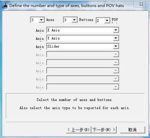 PPJOY驱动v1.2